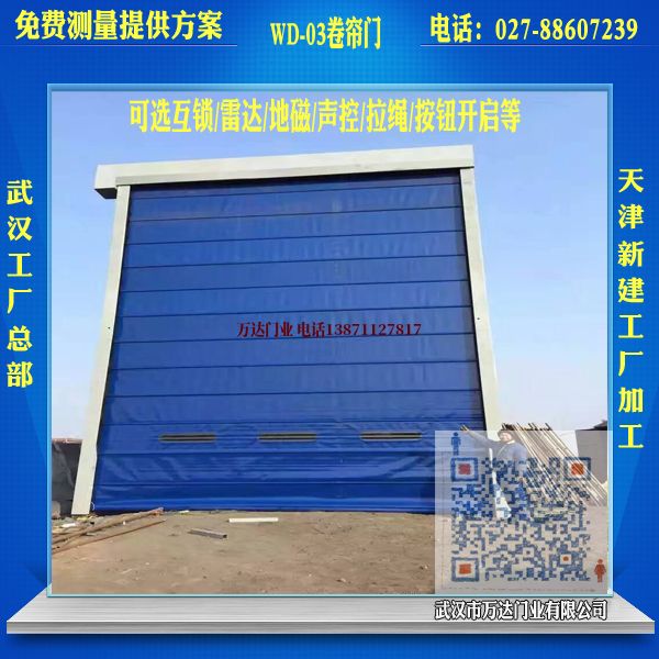 仁化堆积门