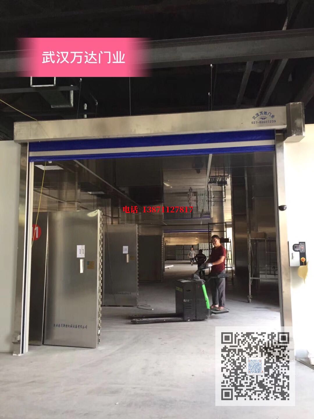 仁化快速堆积门【环保、除尘】